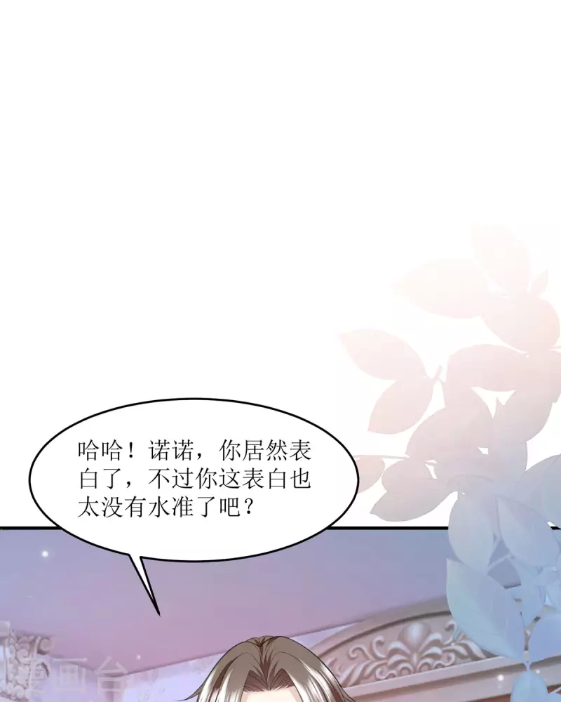 第14话 关系-第14话