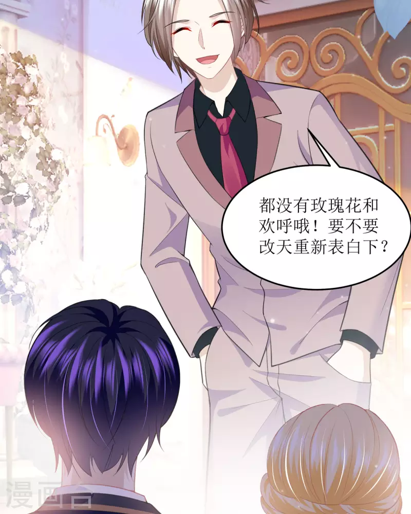 第14话 关系-第14话