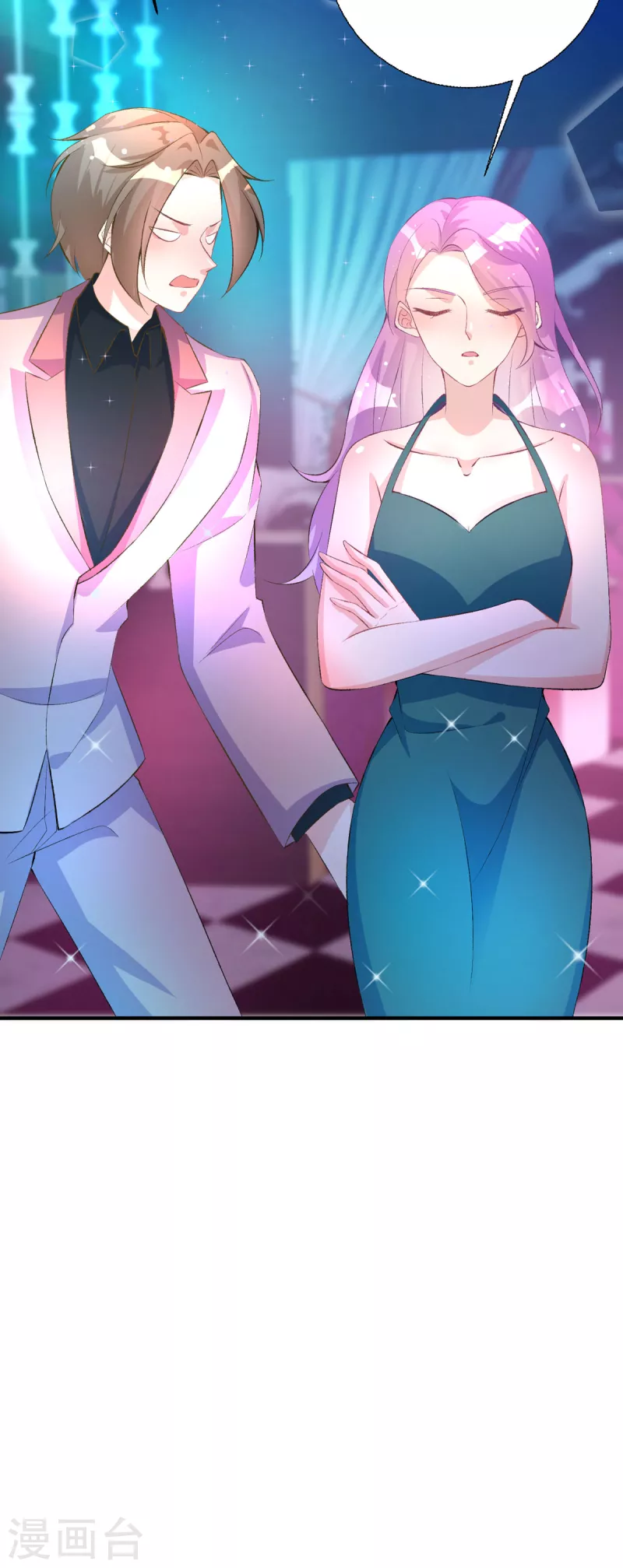 第16话 一群小孩子-第16话