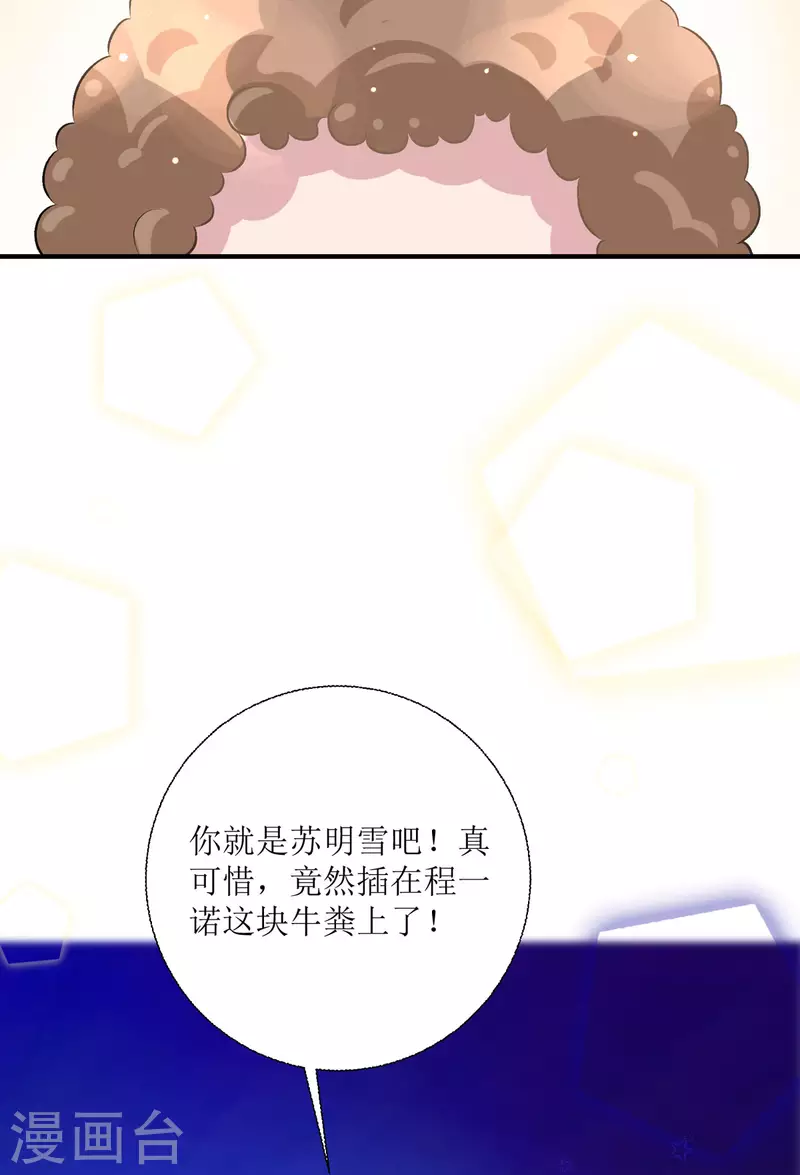 第16话 一群小孩子-第16话