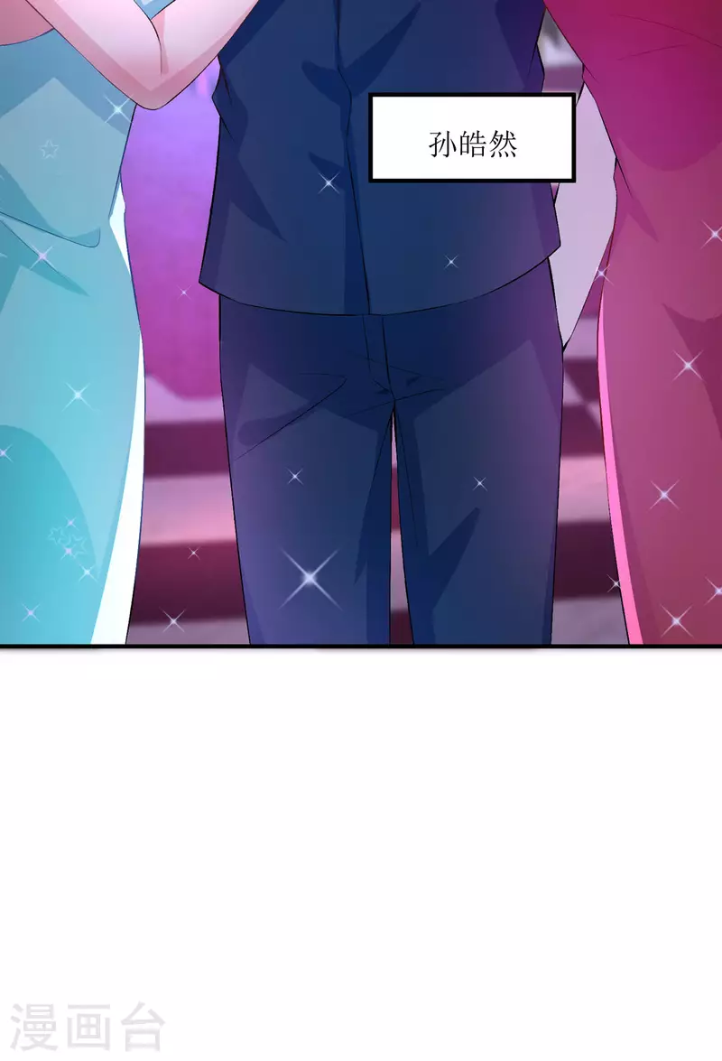 第16话 一群小孩子-第16话