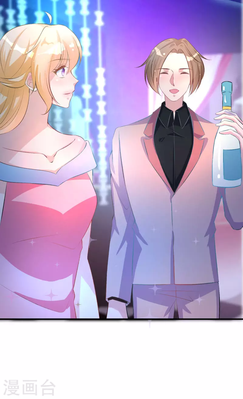 第16话 一群小孩子-第16话