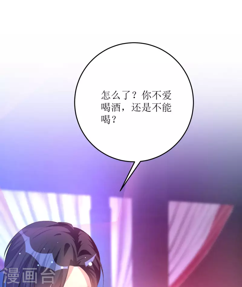 第16话 一群小孩子-第16话