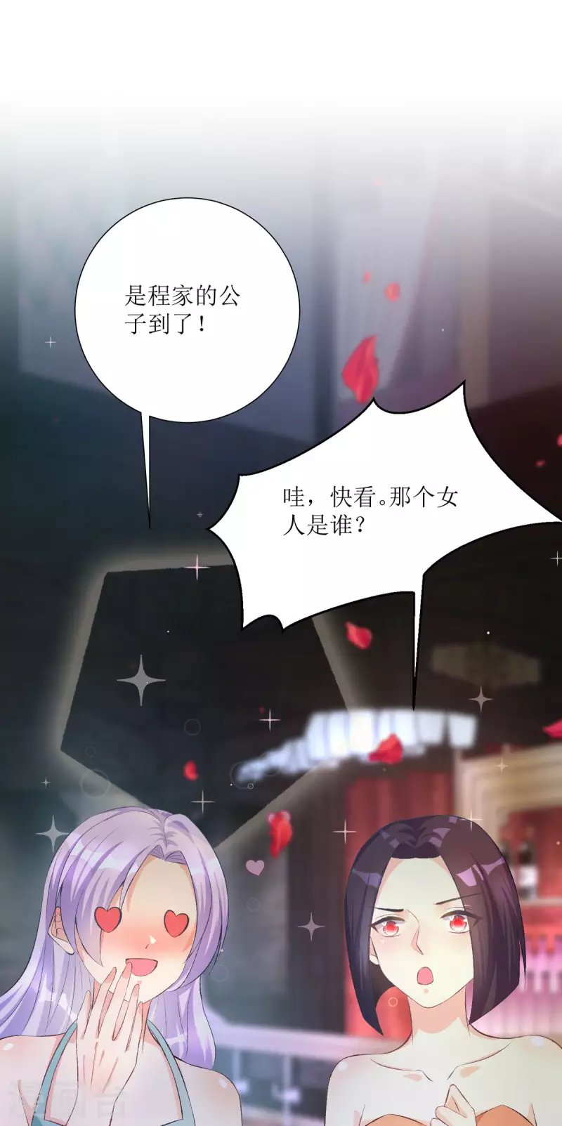 第16话 一群小孩子-第16话