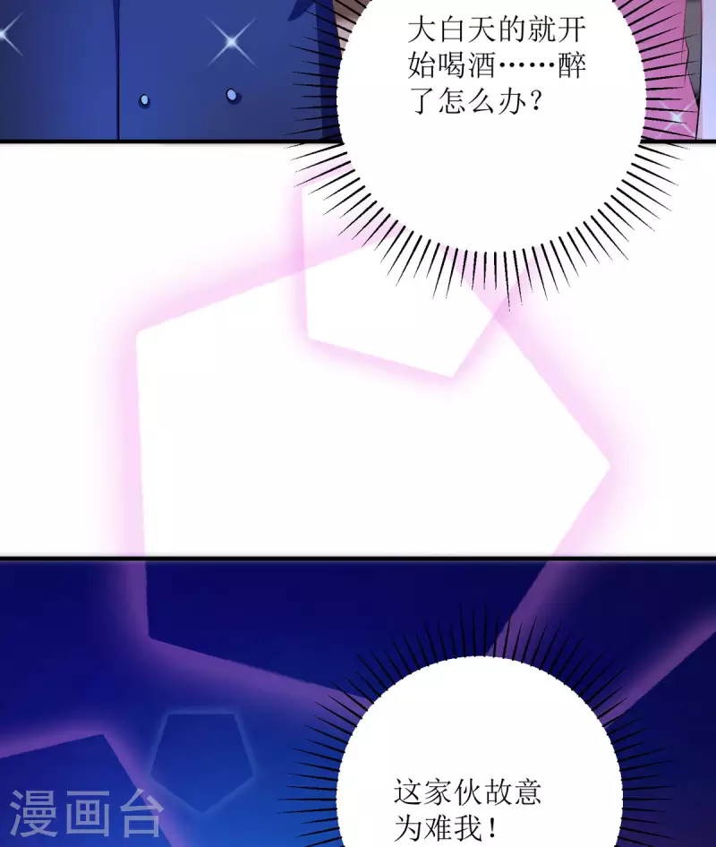 第16话 一群小孩子-第16话