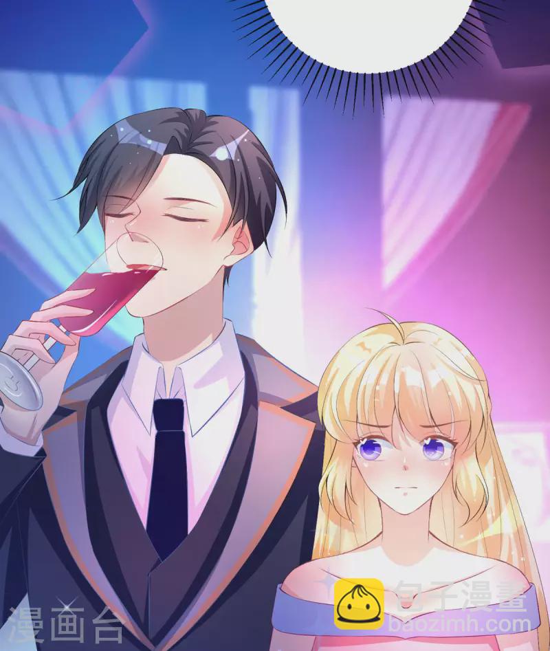 第16话 一群小孩子-第16话