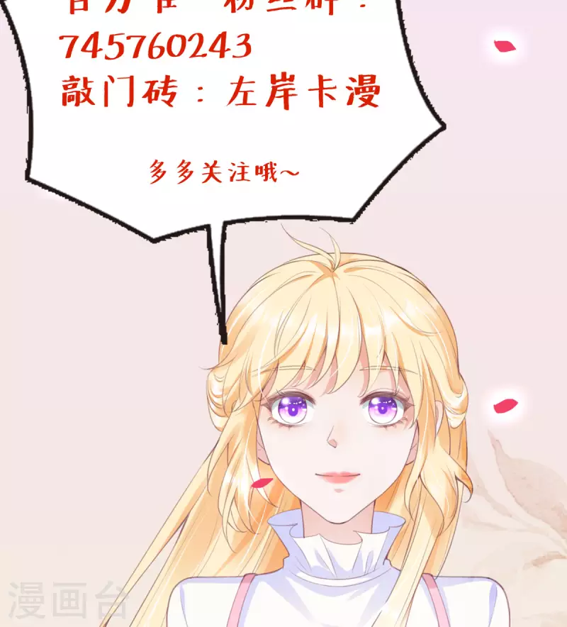 第16话 一群小孩子-第16话