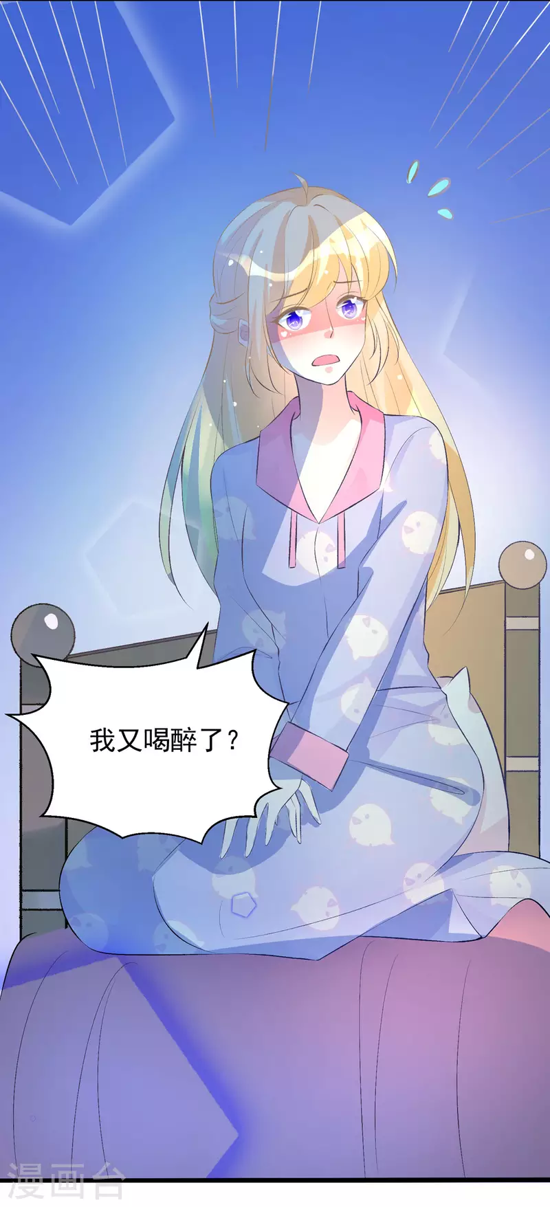 第18话 照顾了一晚上-第18话