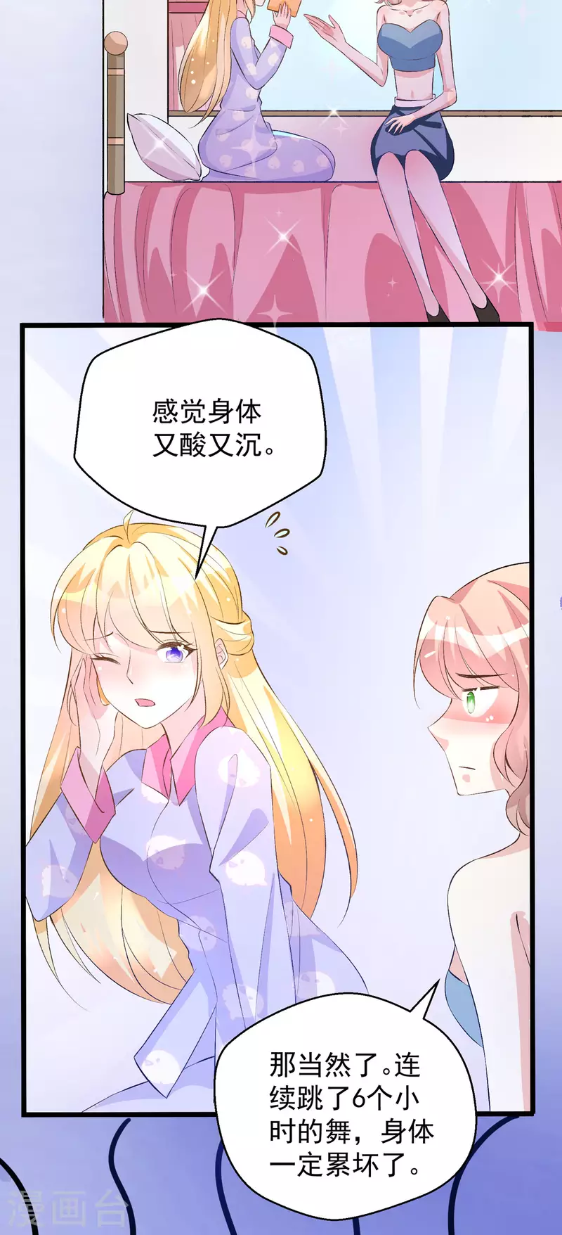 第18话 照顾了一晚上-第18话