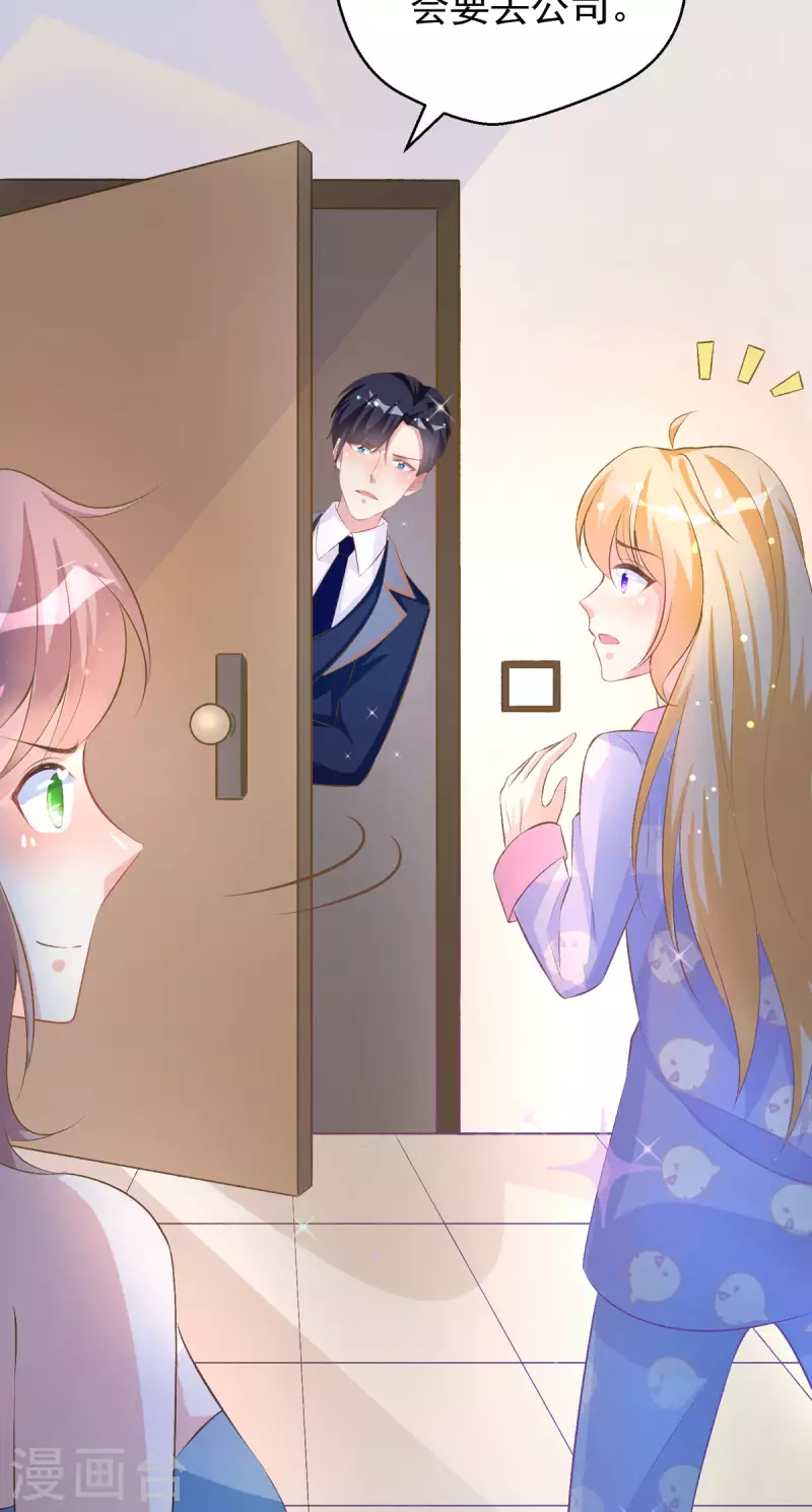 第18话 照顾了一晚上-第18话