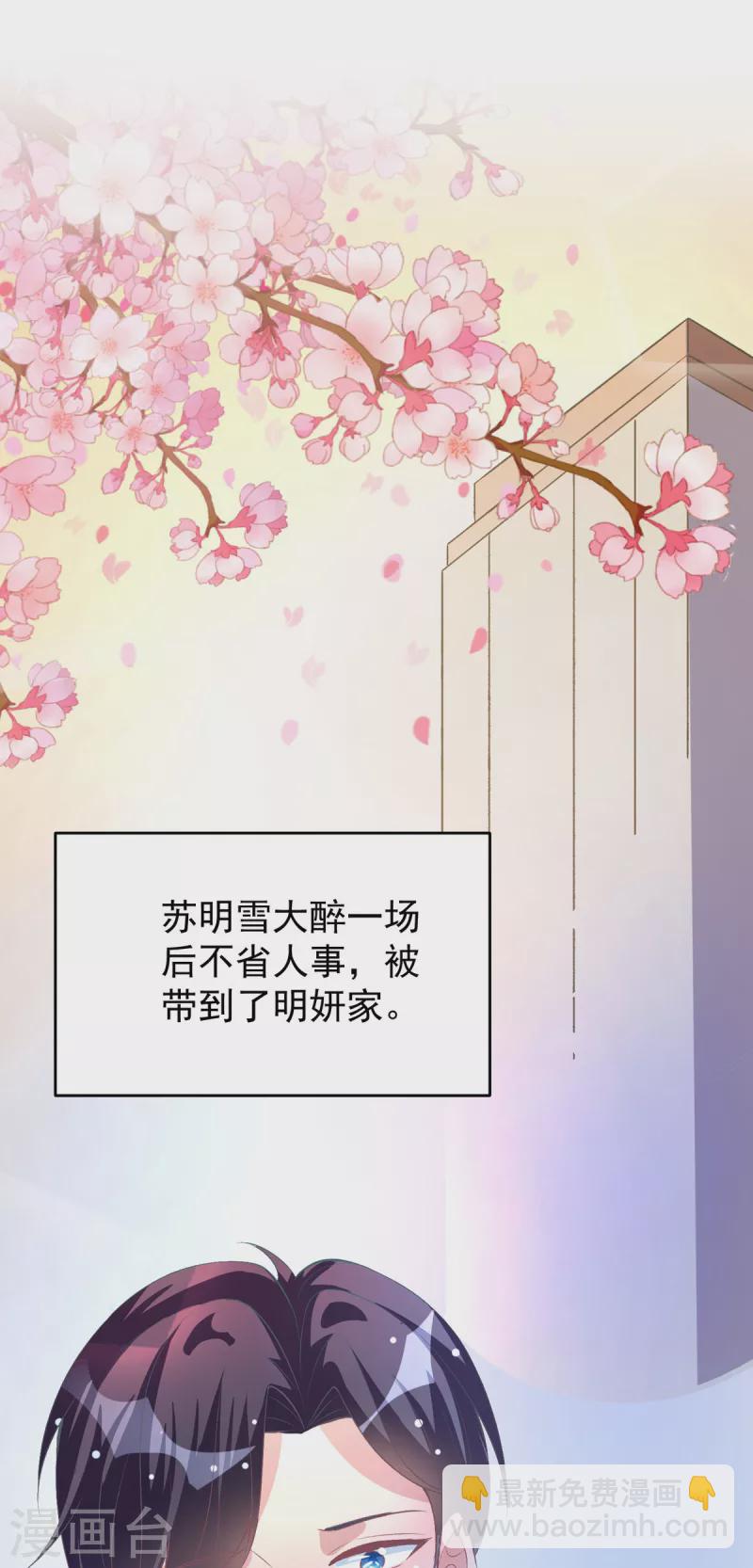 第18话 照顾了一晚上-第18话