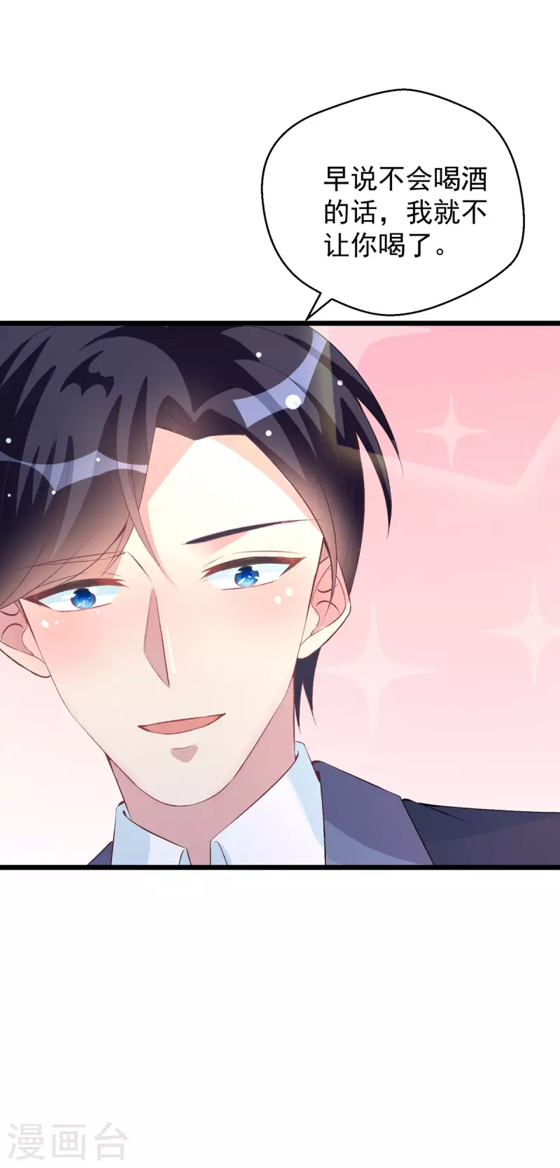 第18话 照顾了一晚上-第18话