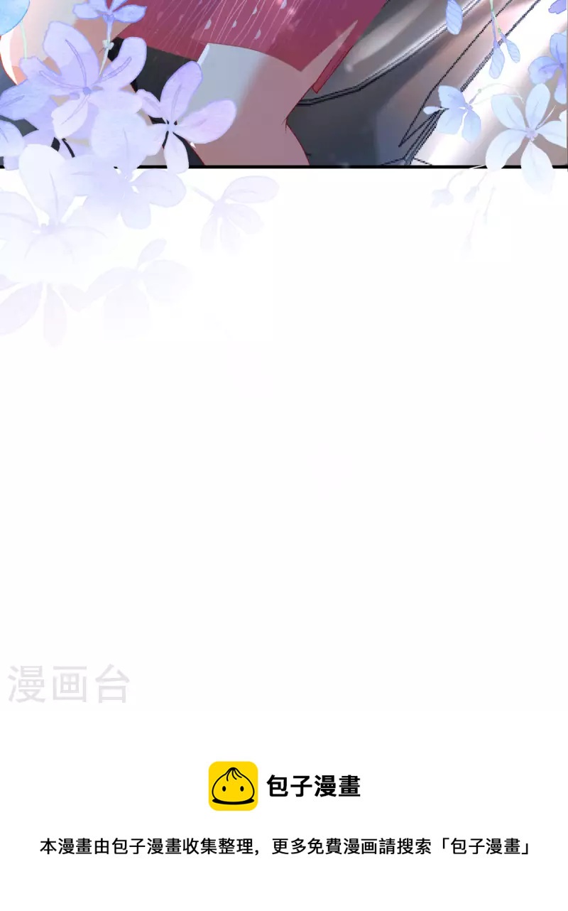 第2话 你要干什么-第2话