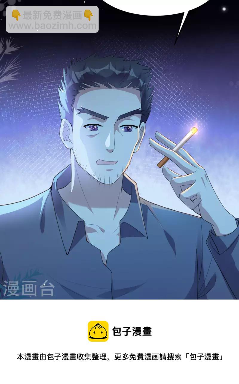 第2话 你要干什么-第2话