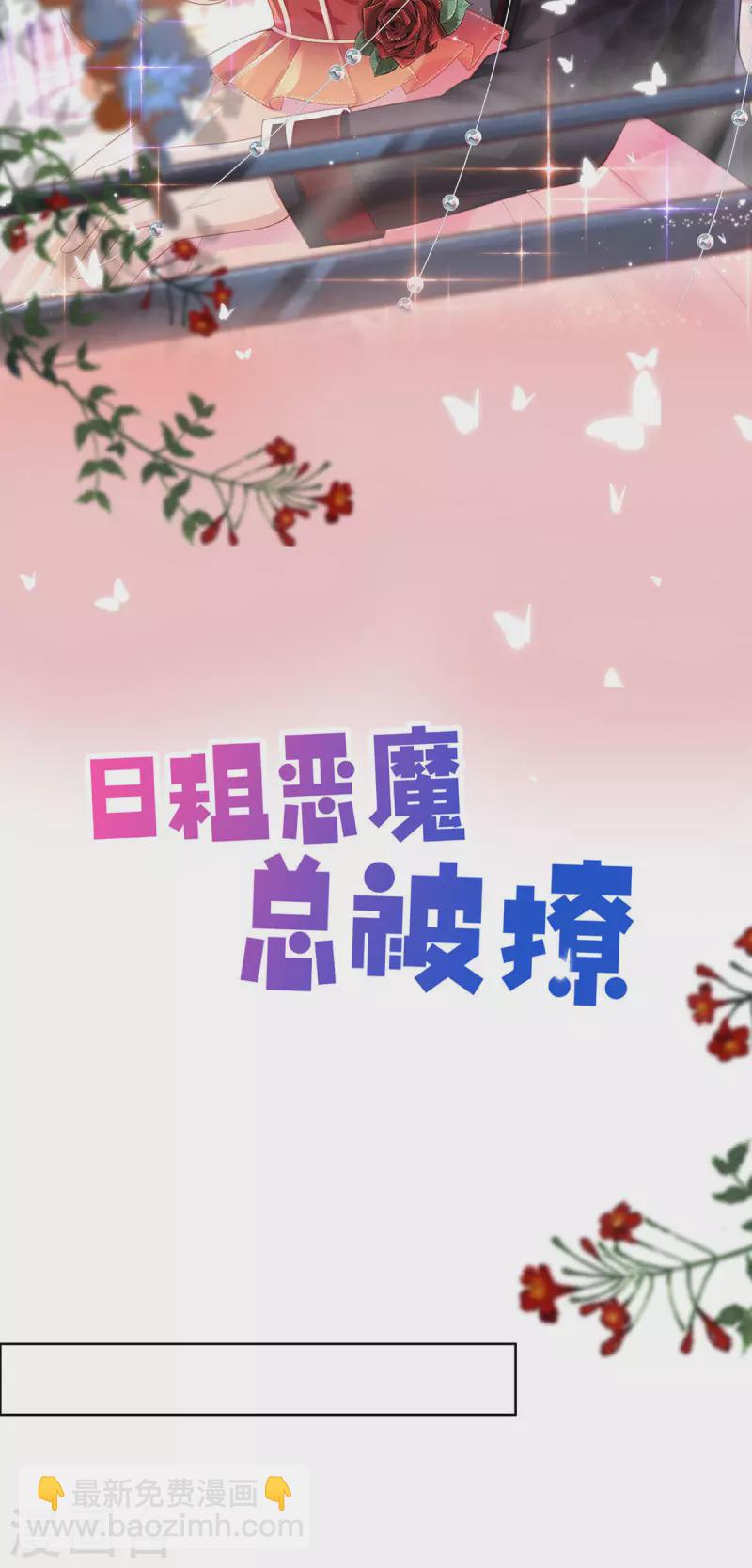 第2话 你要干什么-第2话