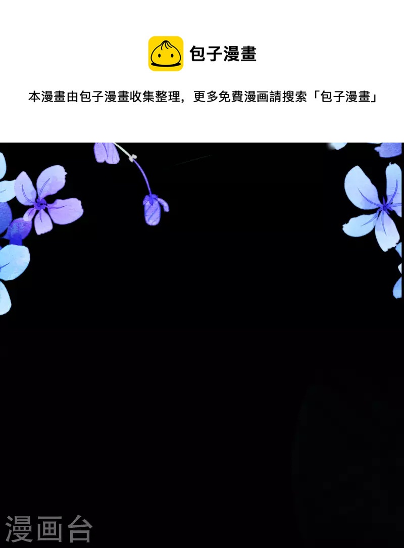 第2话 你要干什么-第2话