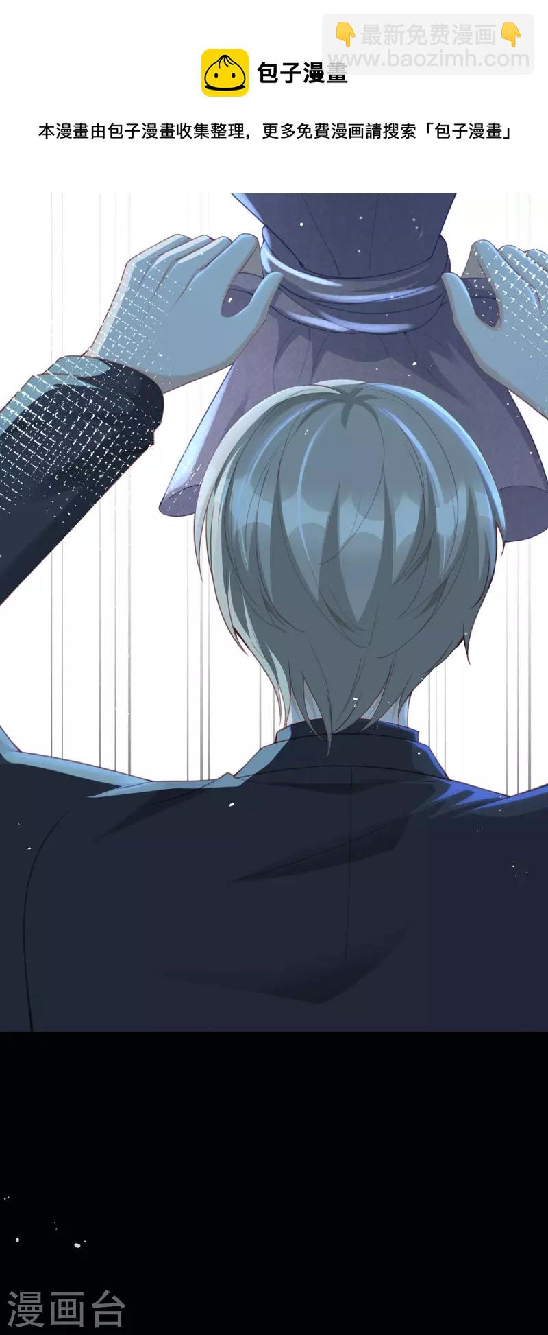 第2话 你要干什么-第2话