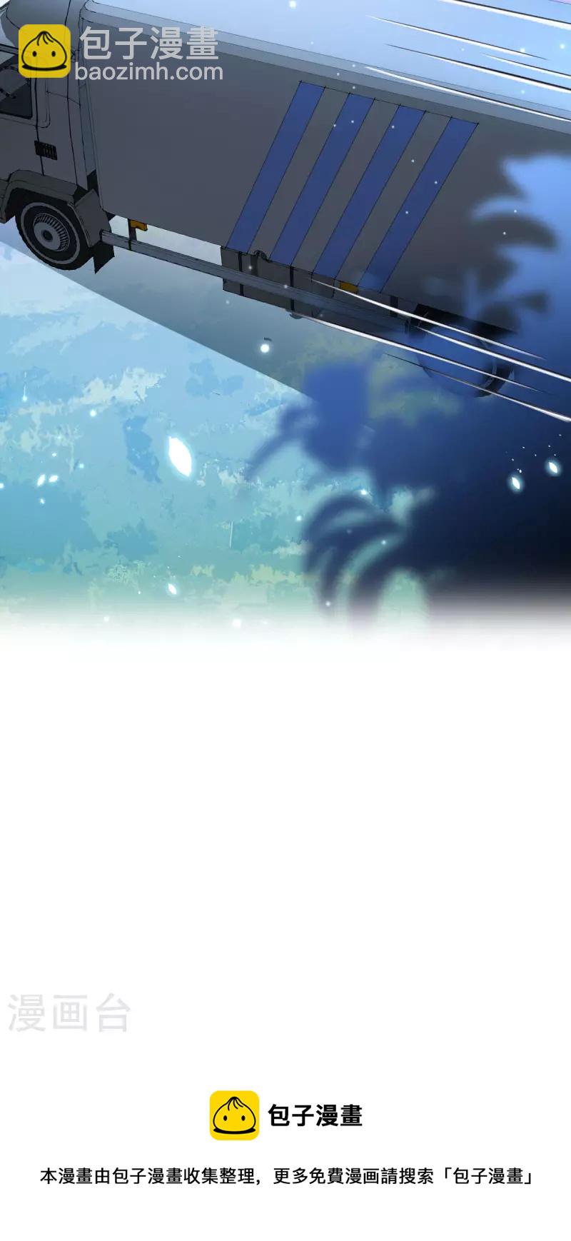 第2话 你要干什么-第2话