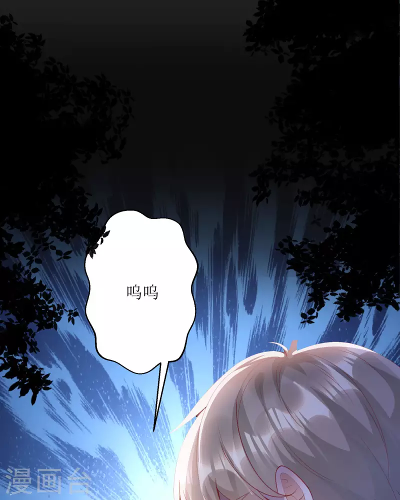 第2话 你要干什么-第2话