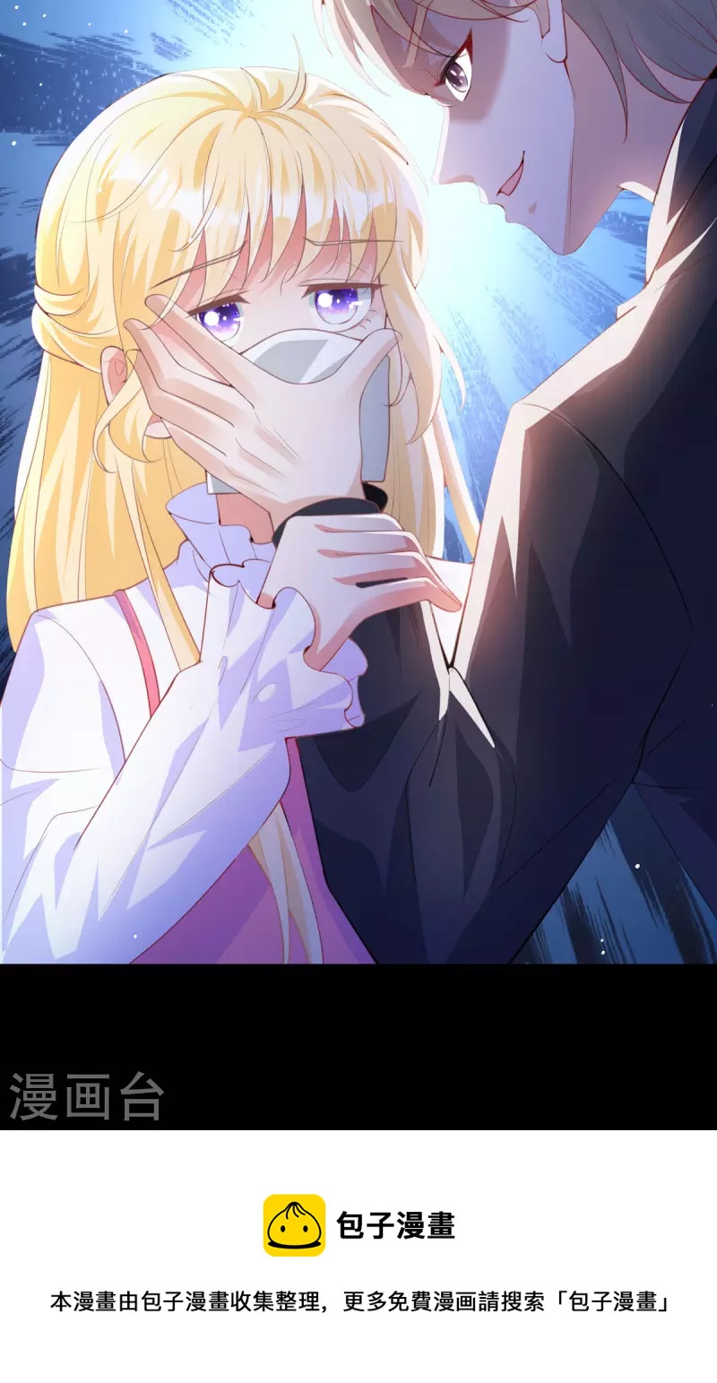 第2话 你要干什么-第2话