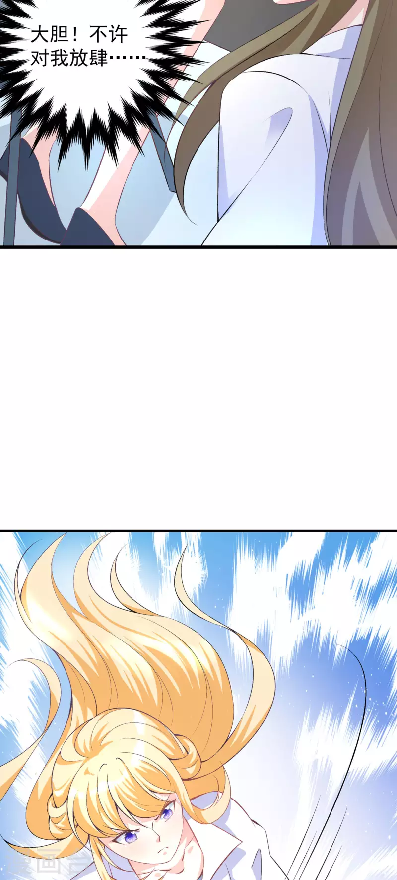 第20话 找房-第20话