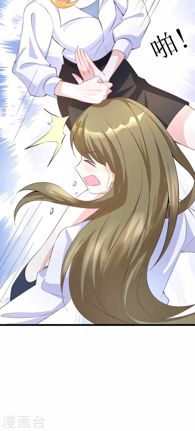 第20话 找房-第20话