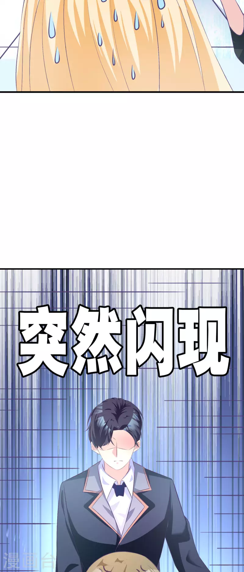 第20话 找房-第20话