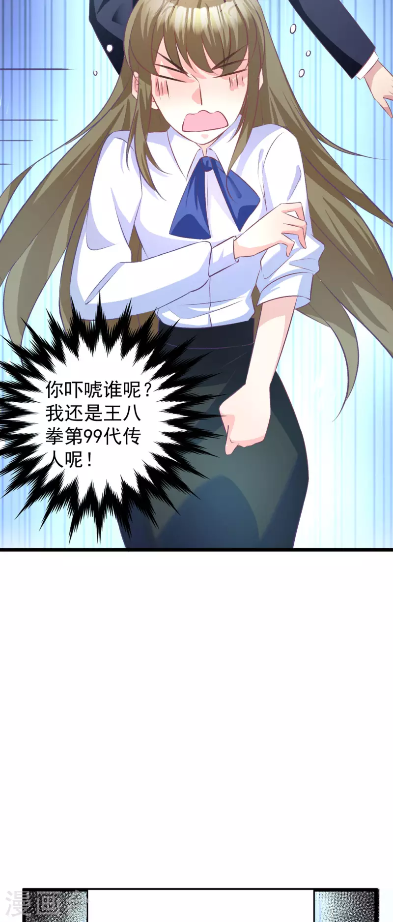 第20话 找房-第20话