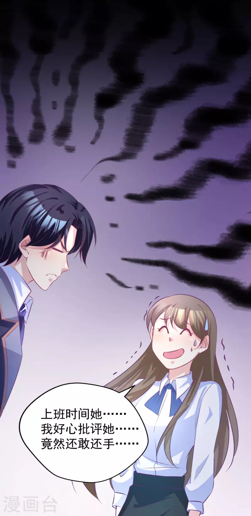 第20话 找房-第20话