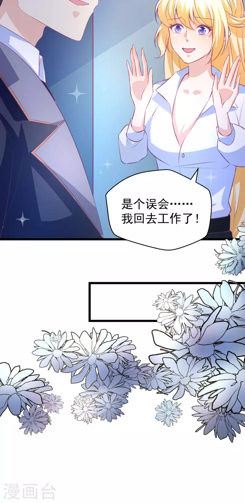 第20话 找房-第20话