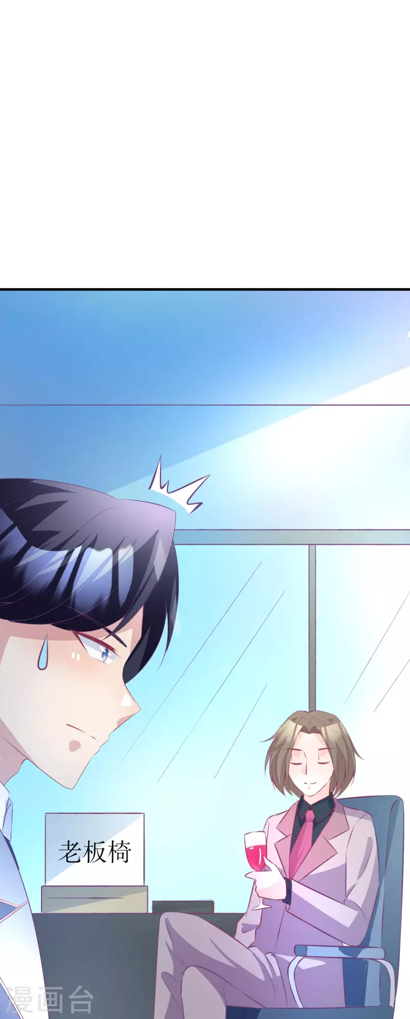 第20话 找房-第20话