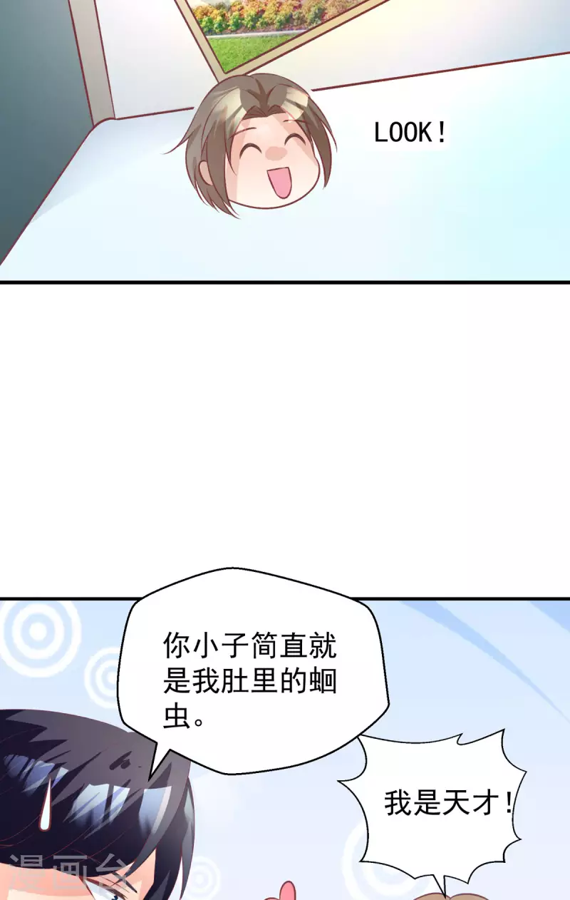 第20话 找房-第20话