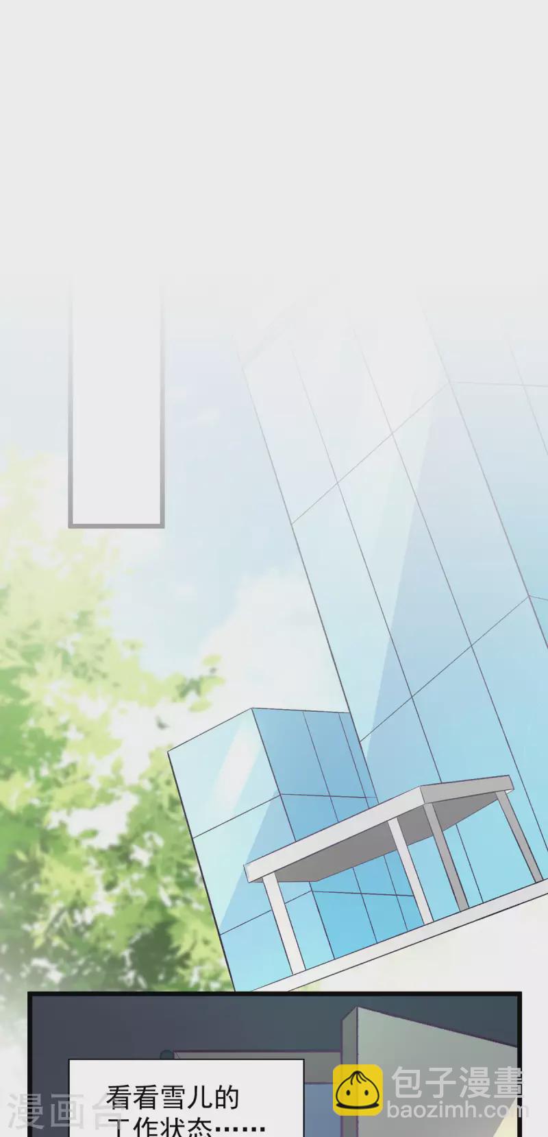 第20话 找房-第20话