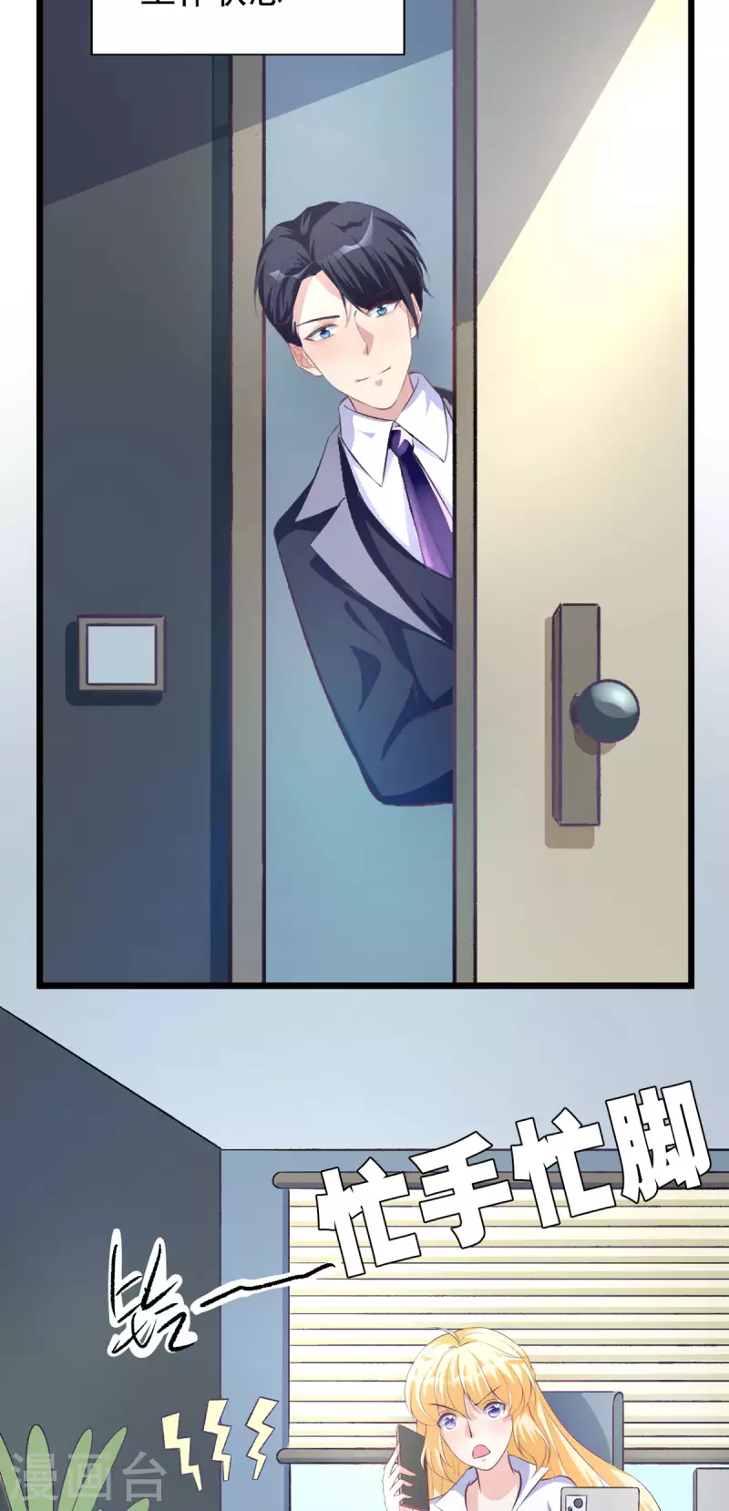 第20话 找房-第20话