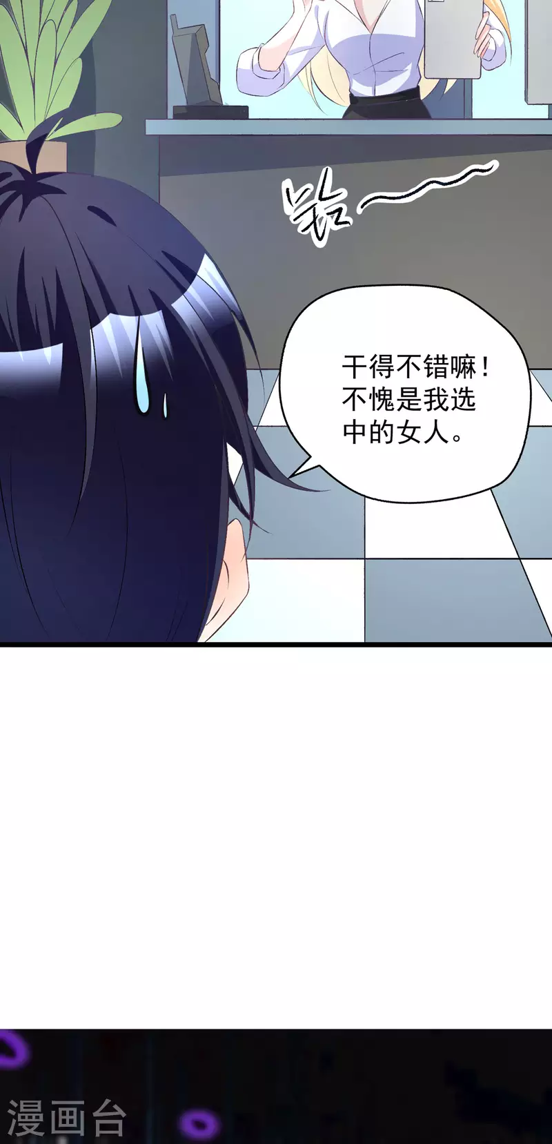 第20话 找房-第20话