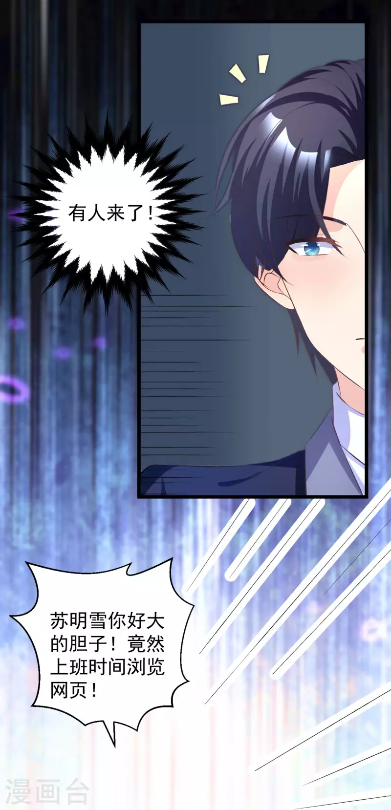 第20话 找房-第20话