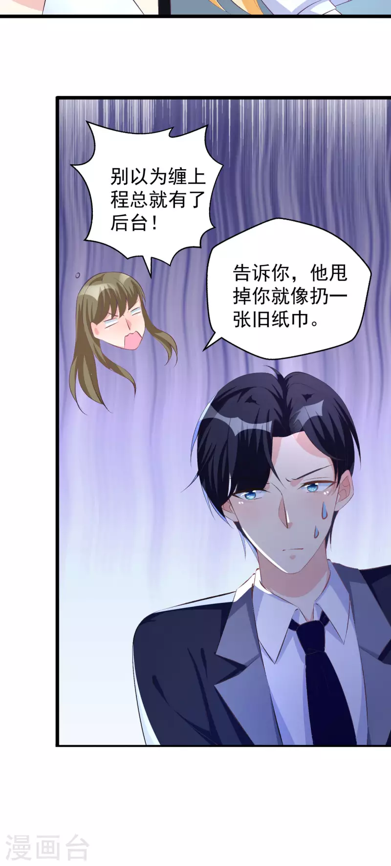 第20话 找房-第20话