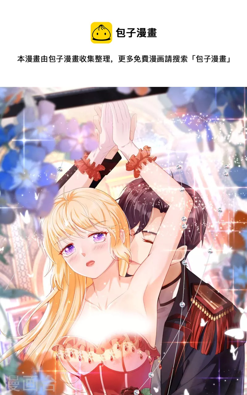 第22话 你才是猪-第22话