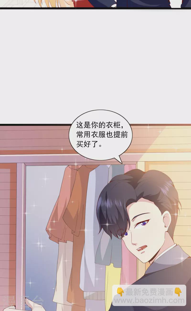 第22话 你才是猪-第22话