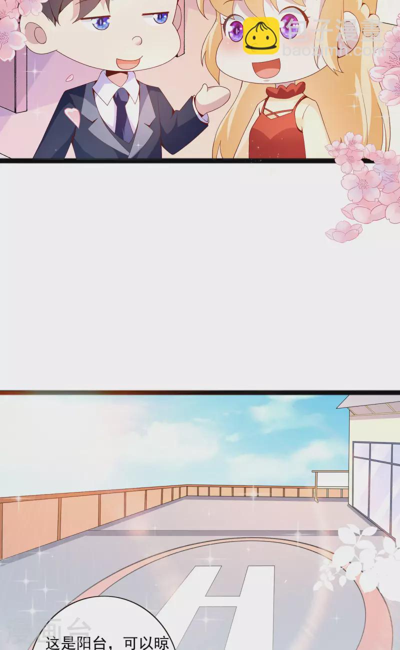 第22话 你才是猪-第22话