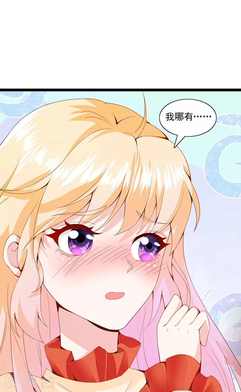 第22话 你才是猪-第22话