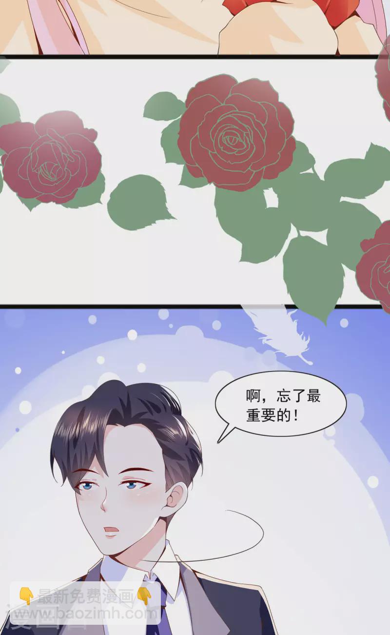 第22话 你才是猪-第22话