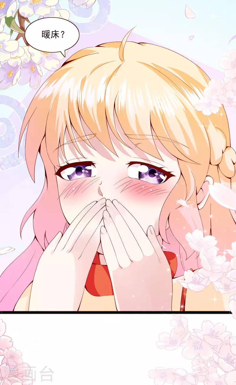 第22话 你才是猪-第22话