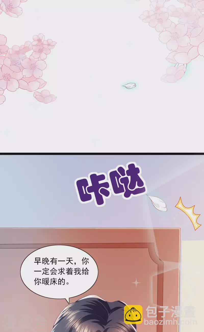 第22话 你才是猪-第22话