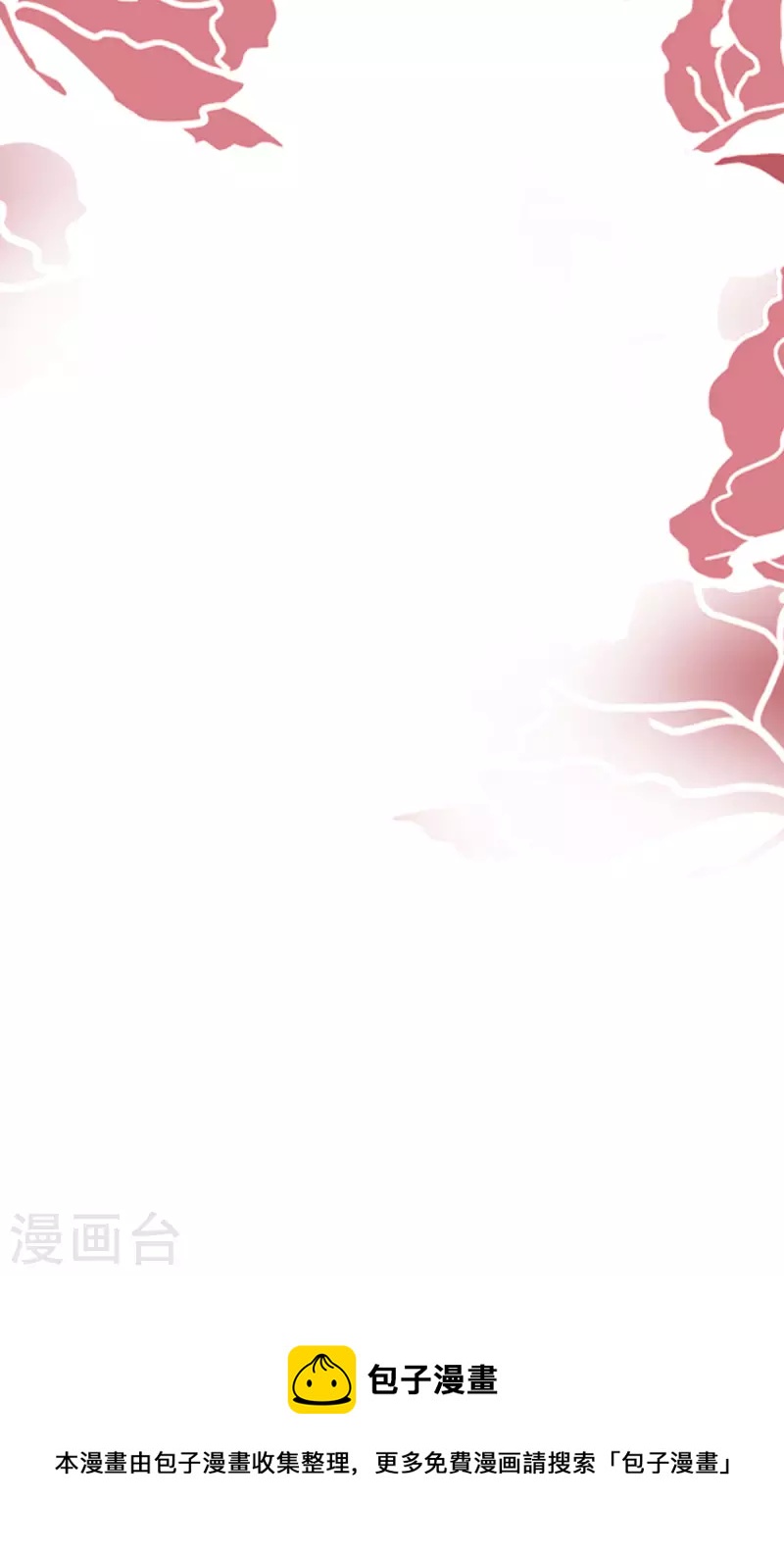 第22话 你才是猪-第22话