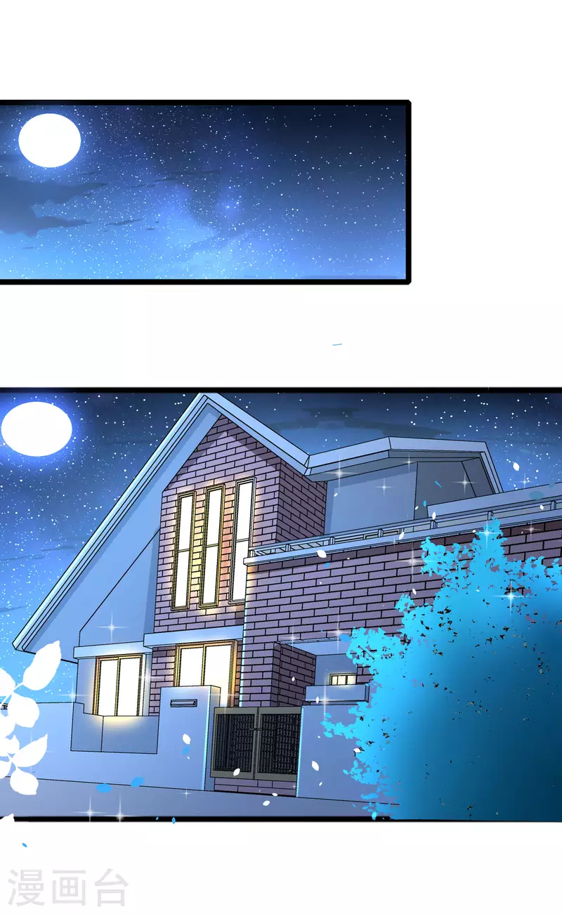 第22话 你才是猪-第22话