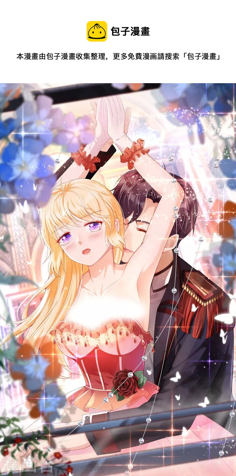 第24话 选衣服-第24话