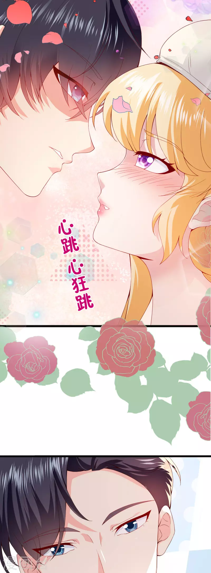 第24话 选衣服-第24话