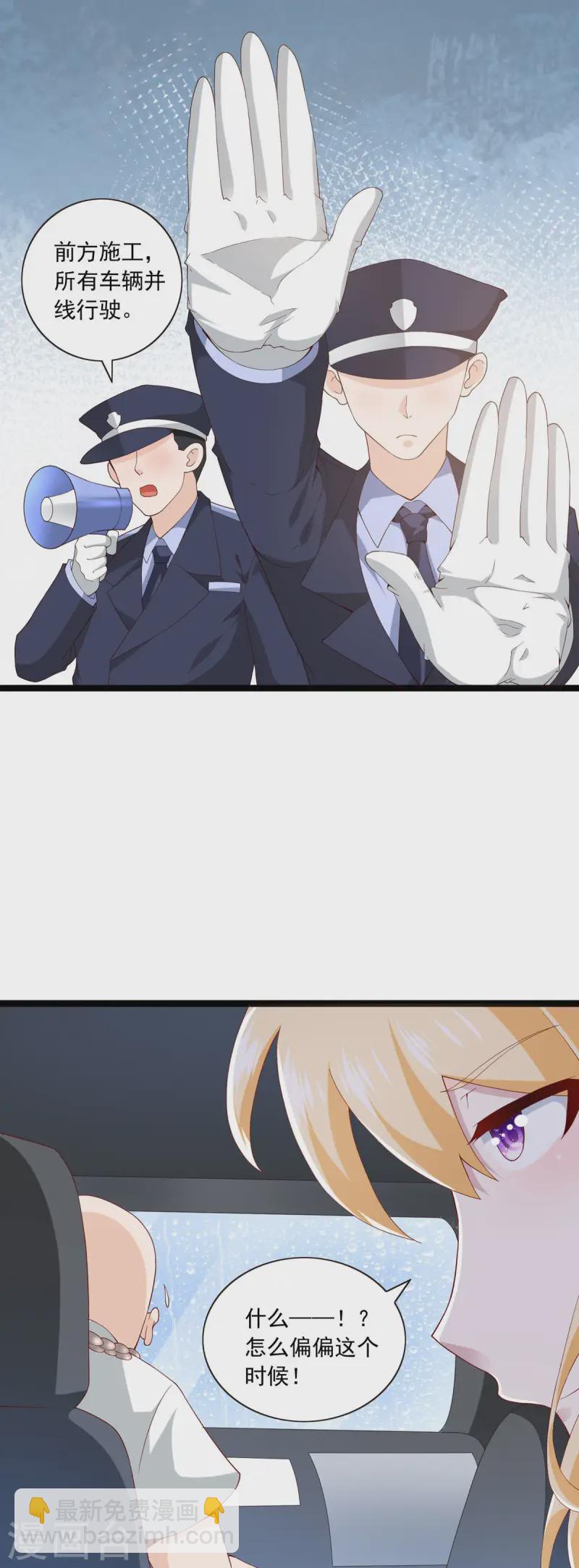 第29话 机场-第30话