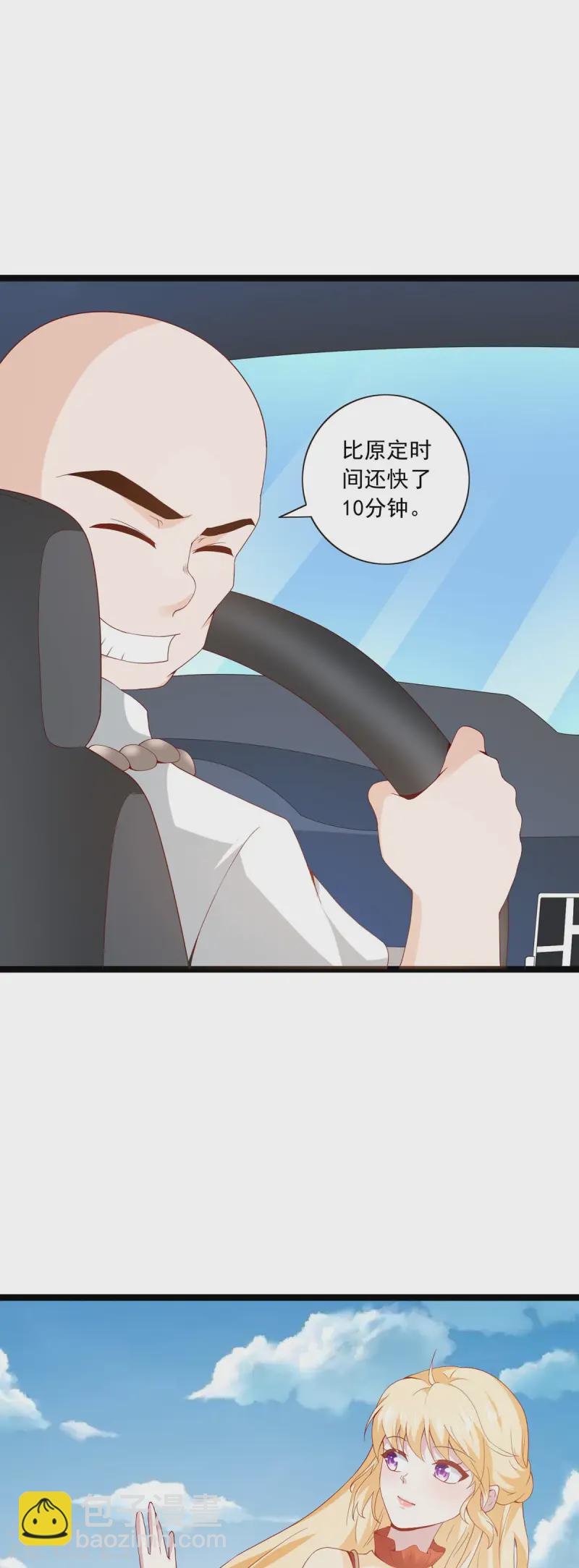 第29话 机场-第30话